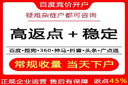 案例分享：百度SEM助力中小企业快速崛起